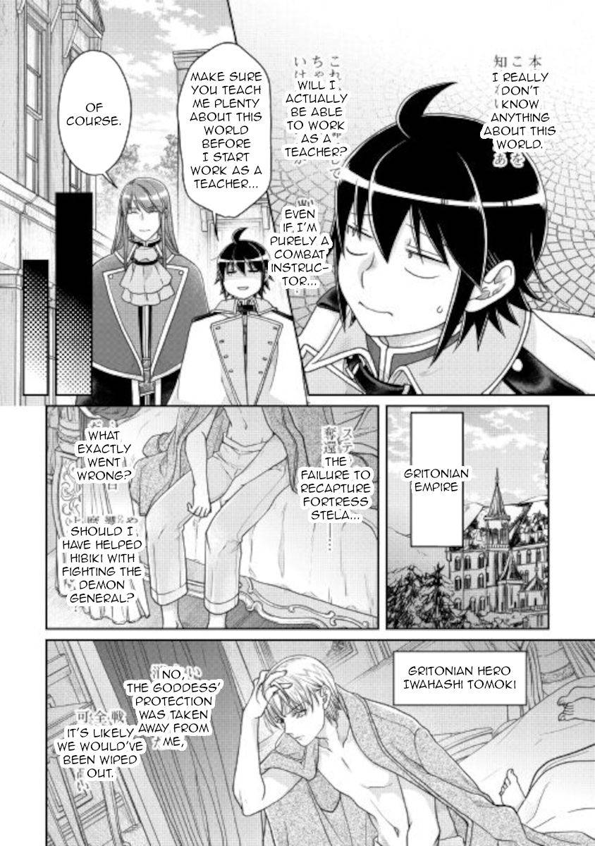 Tsukimichi: Moonlit Fantasy, Chapter 64 image 08